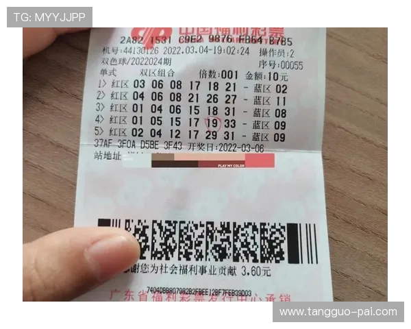 第19071期体育彩票开奖结果最新公布